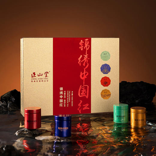 正山堂 锦绣中国红礼盒装 小罐茶特级正山小种野茶滇红茶年货送礼100g 商品图5