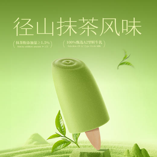 认养一头牛
浓浓系列
B套餐10支装 商品图1