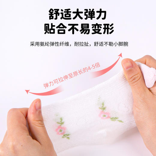 贝贝怡【5双装花朵网眼袜】25春夏新款女童中筒袜儿童透气休闲袜童袜ZB2EP004 商品图7