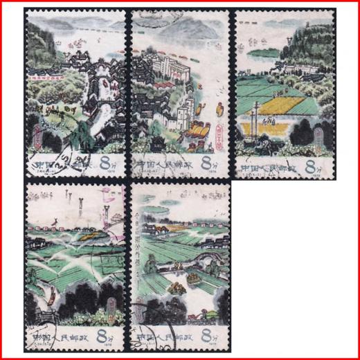 T34《水乡新貌》1978年 商品图0