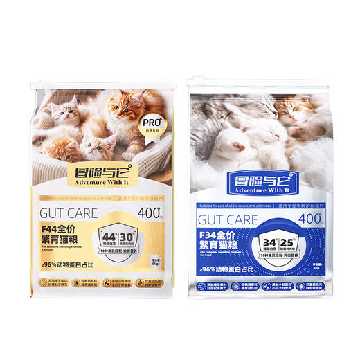 冒险与它全价繁育猫粮5kg 34%蛋白质 全渠道可售 主粮猫舍批发 商品图3