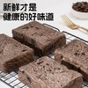 【浓郁可可香❗️黑巧黄油厚切吐司】甄选品质原料制作，优质巧克力豆，醇香可可粉，阳光小麦，新鲜美味，香软清晰不油腻，0反式脂肪酸美味营养又健康，早餐切片代餐健康零食小吃休闲食品L 商品缩略图3