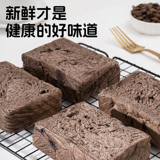 【浓郁可可香❗️黑巧黄油厚切吐司】甄选品质原料制作，优质巧克力豆，醇香可可粉，阳光小麦，新鲜美味，香软清晰不油腻，0反式脂肪酸美味营养又健康，早餐切片代餐健康零食小吃休闲食品L 商品图3