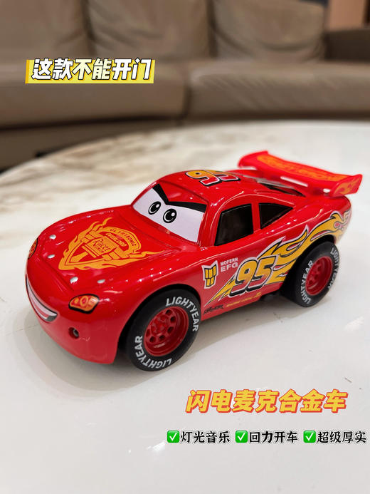 可开门回力行驶灯光音乐合金车 商品图3