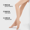 小野和子美肤袜(亚洲肤) 商品缩略图2