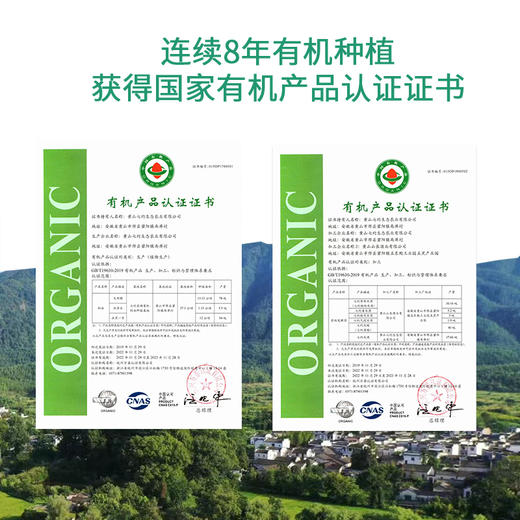 七约有机鲜榨米露 商品图3