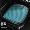 【凉爽透气！Q弹冷凝胶座垫】汽车座垫，以蜂窝设计为灵感，舒适透气。四季通用，夏季透气冰丝凉垫，冬季不变形。品质保证，让您坐得更健康、更放心。ry 商品缩略图5