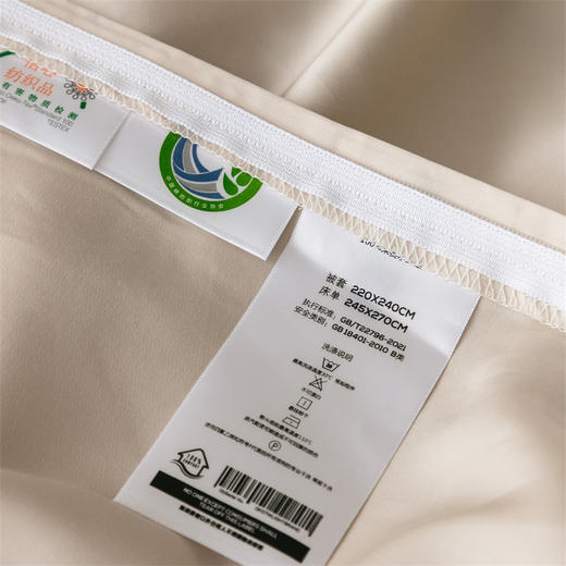 【品牌直营线下同款】【春夏新品60支极爽天丝四件套】奥地利进口兰精莱赛尔纤维四件套 凉感爽滑裸睡套件 商品图13