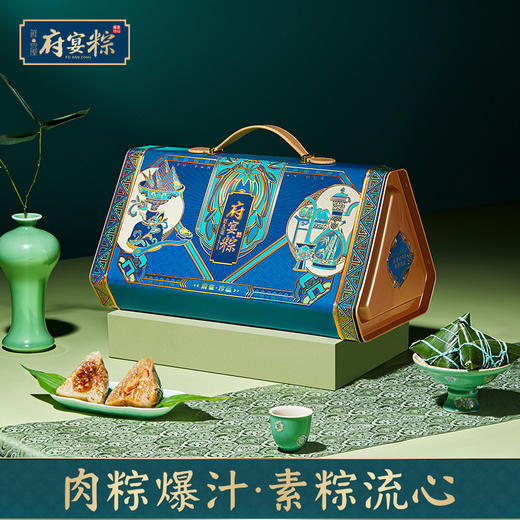 鲜品屋-1.8kg府宴•珍品端午礼盒【端午】JDD 商品图1