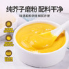 湾琴河 白豆蔻50g 白蔻仁 香料烧肉卤料调味料煲汤材料长辈父母礼品 /粮油调味 /调味品 /基础香辛料 商品缩略图3