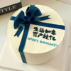 『生活如意』资产过亿许愿简约生日蛋糕 商品缩略图0