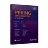 北京数学杂志（英文）（2025年第8卷第1期） 田刚，刘小博，刘若川，安金鹏，许晨阳，郭岩 北京大学出版社 商品缩略图0