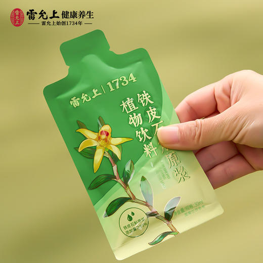 雷允上•铁皮石斛原浆植物饮料 商品图8