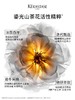 卡诗全新鎏光山茶花护发精油30ml/护发精油套盒75ml正装送75ml替换 修护柔顺滋养 商品缩略图6