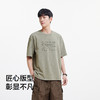 森马短袖T恤男个性潮酷户外印花t恤2025夏季新款圆领针织上衣宽松 商品缩略图4