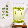 茶叶 绿茶 2025茶 新茶 蒙顶甘露 特级绿茶 龙芽大师 匠心 茶饮 100g 商品缩略图5