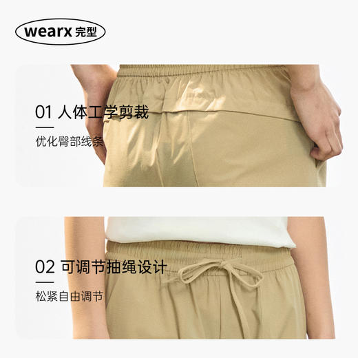 【完型-普象专属】情侣速干长裤 商品图3