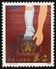T105《中国残疾人》1985年 商品缩略图3