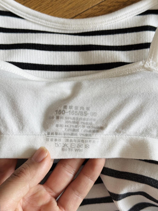 S8220 带胸垫｜蚕丝柔软型养护吊带一体式吊带背心 商品图13