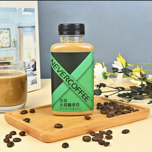 【BF】冷萃无蔗糖拿铁咖啡饮料 300ml 商品图0