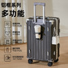【行李箱大容量铝框拉杆箱】航空登机箱 加厚皮箱旅行箱 密码箱结实耐用  商品缩略图8