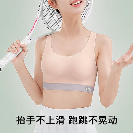 A5-【前置拉链一秒穿脱】【12-16岁二阶段】润微70-140斤少女发育期文胸背心运动防震儿童内衣   星糖玥玥/柔风律动【青春系列】 商品图7