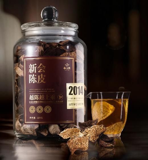 陈皮  新会产地  陈香浓郁 唇齿留香 商品图10