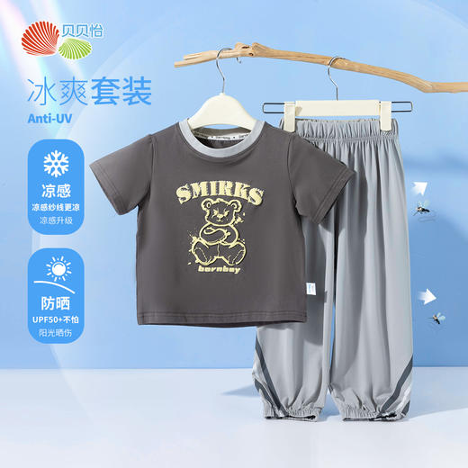 贝贝怡短袖套装ZB2ET055 商品图0