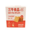 三牛椒盐苏打饼干 早餐休闲零食 三牛椒盐味苏打饼干 商品缩略图2