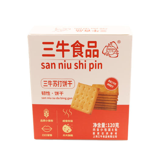 三牛椒盐苏打饼干 早餐休闲零食 三牛椒盐味苏打饼干 商品图2