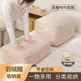 优选丨汇奇宜升级加厚款带气孔羽绒服压缩被子收纳袋一物多用分类收纳
