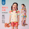 年衣短裤2025年夏新款女孩新中式民族风宽松甜美百搭莓果达利‌短裤 商品缩略图1