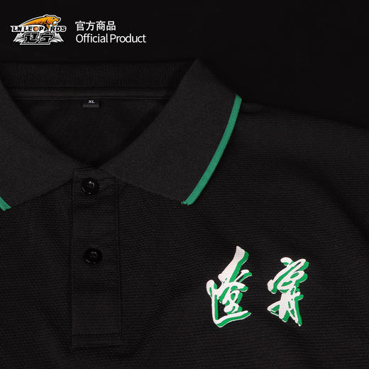 【官方正版】辽宁飞豹男篮 | 黑色运动POLO衫翻领透气舒适杨鸣 商品图4