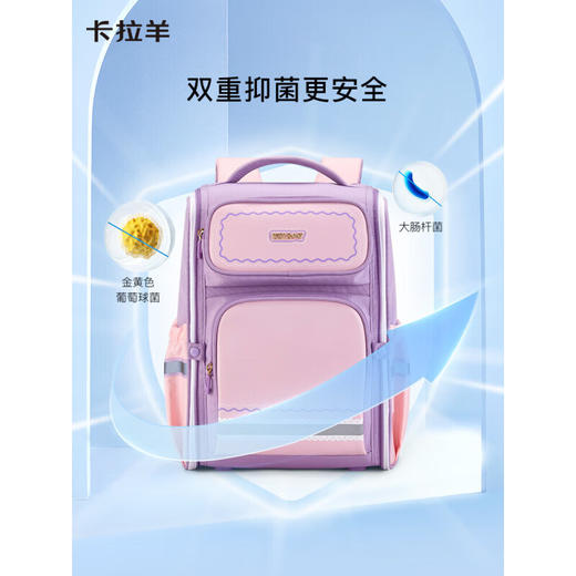 卡拉羊书包小学生1-4-6年级儿童减压防下坠大容量男女生双肩包背包 CX2635 商品图10