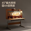 护童【星辰一号酷学派】东青杨木高书架灯桌一体可升降实木儿童学习桌W04A 商品缩略图2