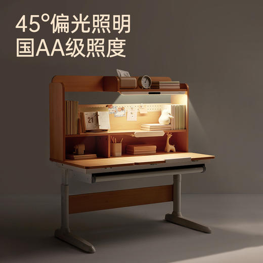 护童【星辰一号酷学派】东青杨木高书架灯桌一体可升降实木儿童学习桌W04A 商品图2
