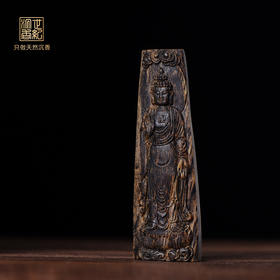 天然文莱黑棋沉香菩萨雕件 沉水级 8.2克 SP11117