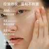 懒人作弊神器I小绿盾香蒲丽保湿焕采隔离霜， 轻薄不黏腻，高倍超长防晒➕隔离二合一！SPF50+ PA++++，高效防晒不闷痘；自然色乳液状，修饰肤色打造伪素颜！ 商品缩略图1