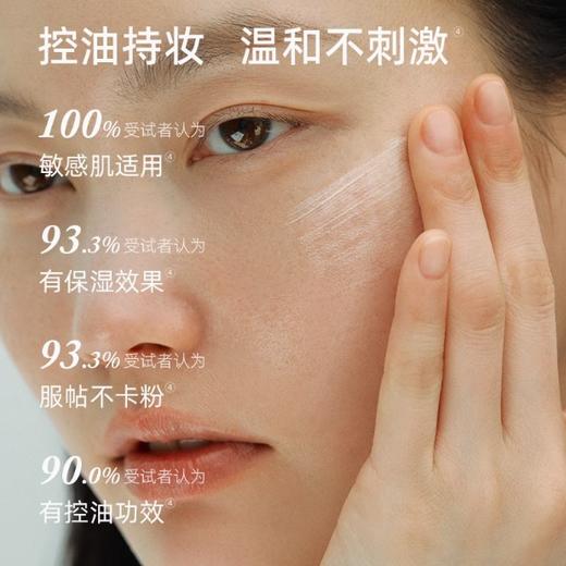 懒人作弊神器I小绿盾香蒲丽保湿焕采隔离霜， 轻薄不黏腻，高倍超长防晒➕隔离二合一！SPF50+ PA++++，高效防晒不闷痘；自然色乳液状，修饰肤色打造伪素颜！ 商品图1