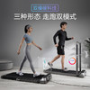 金史密斯R2跑步机免安装可折叠家用款 智能走步机小型运动健身器材 商品缩略图4