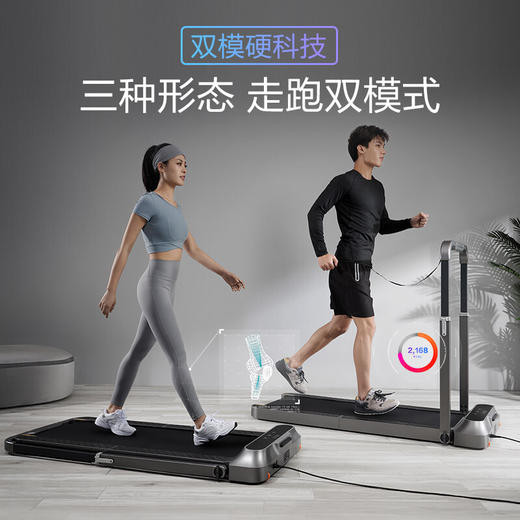 金史密斯R2跑步机免安装可折叠家用款 智能走步机小型运动健身器材 商品图4
