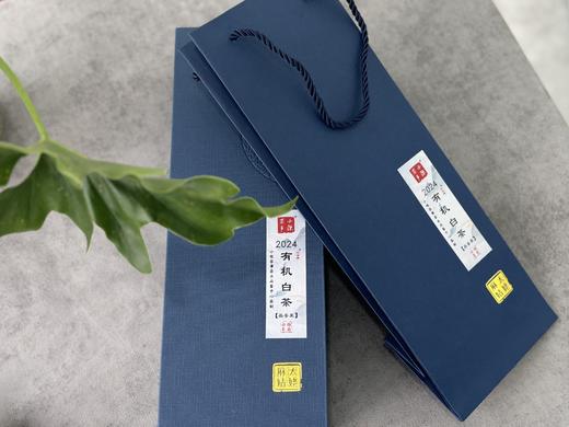 【专享购】《2024有机白茶品鉴集》，从银针、牡丹王、白牡丹到寿眉，一次喝懂有机白茶的春秋两季 商品图1
