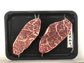 【大分量满足装】M9级和牛 臀腰肉盖 肥美多汁 香味诱人 火爆推荐