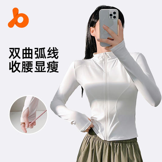 「数色可选！收腰显瘦」聚衣堂裸感户外运动外套女紧身透气立步瑜伽健身服外套上衣 商品图0