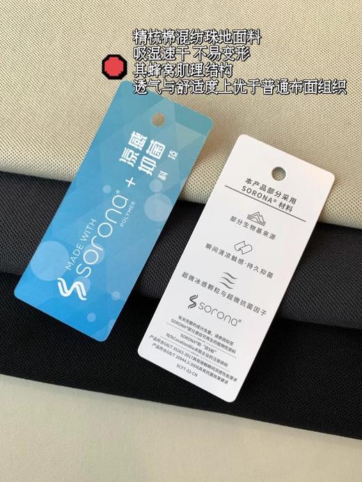 高品质男款~精梳棉假两件Polo领短袖T恤【包邮+三天无理由退huan】 商品图6