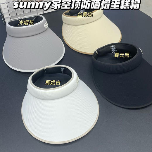 :硬控防晒领域14年的专业老品牌遮阳帽 商品图3