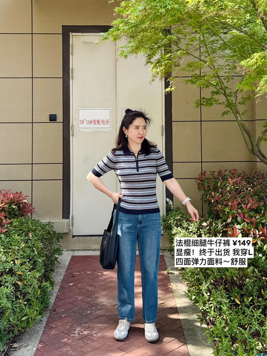 实力显瘦-显腿直高腰小直筒法棍裤牛仔裤【包邮+三天无理由退换】 商品图4