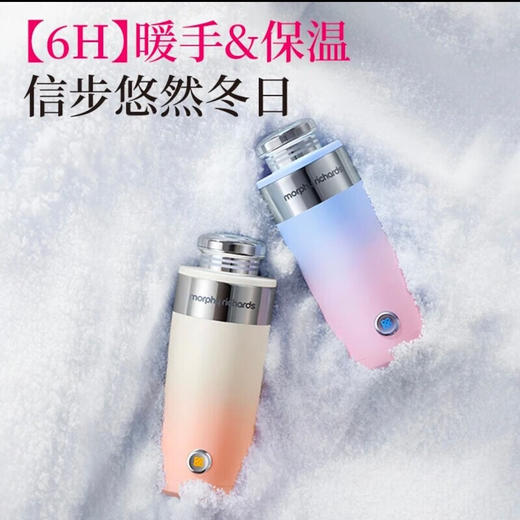 Morphy Richards摩飞暖手保温杯MR6000 红色/蓝色/粉色/紫色 商品图1