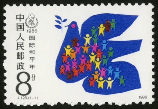 J128《国际和平年》1986年 商品图0