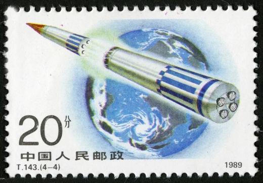 T143《国防建设——火箭腾飞》1989年 商品图4